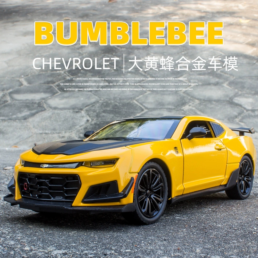 大黄蜂科迈罗合金车模型仿真汽车模型玩具车1:24精致收藏摆件礼品