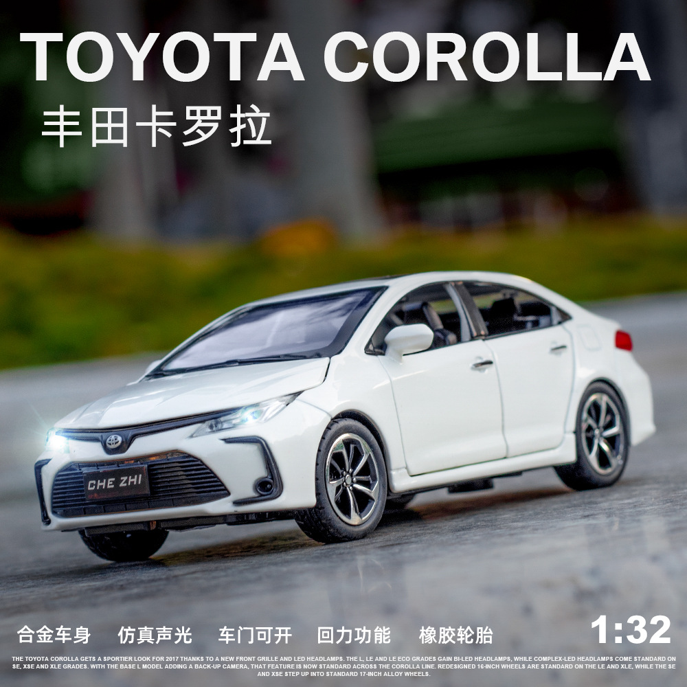 丰田卡罗拉经典轿车合金车模型仿真汽车模型玩具车1:32收藏摆件