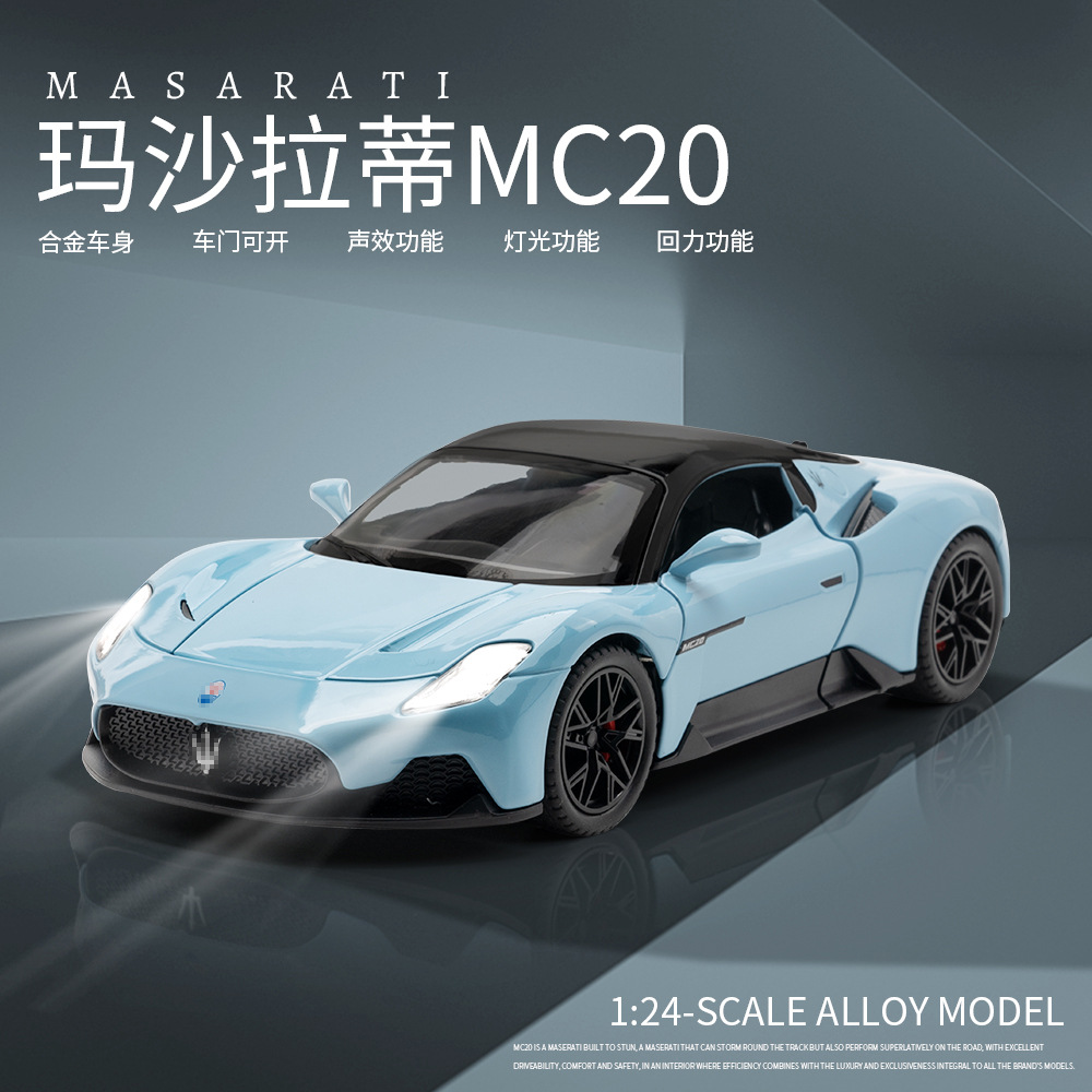 玛莎拉蒂合金车模型仿真汽车模型玩具车1:24精致收藏摆件礼品