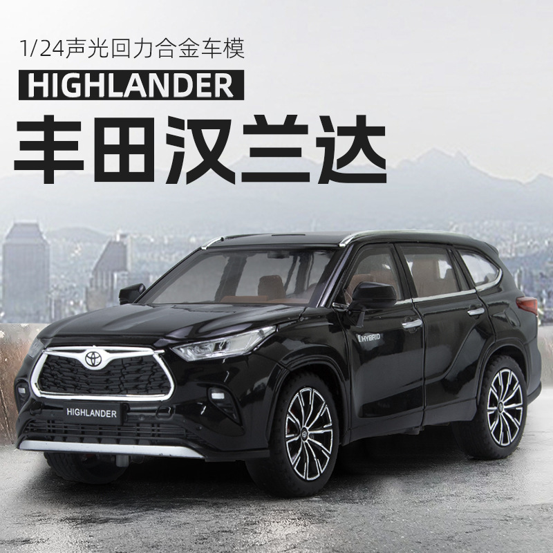 丰田汉兰达合金车模型仿真汽车模型玩具车1:24精致收藏摆件礼品