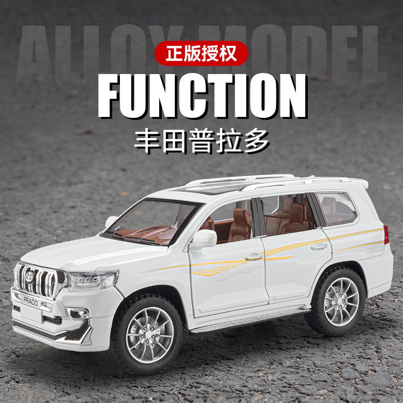 正版授权丰田普拉多合金车模型仿真汽车模型玩具车1:24收藏摆件