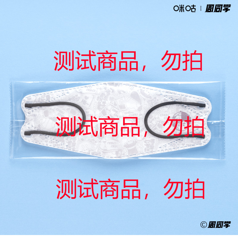 商品5，测试不发货，勿拍 衣服