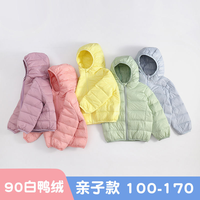 巴啦吧2023年儿童羽绒服轻薄款男童女童大中小童宝宝加厚白鸭绒GA