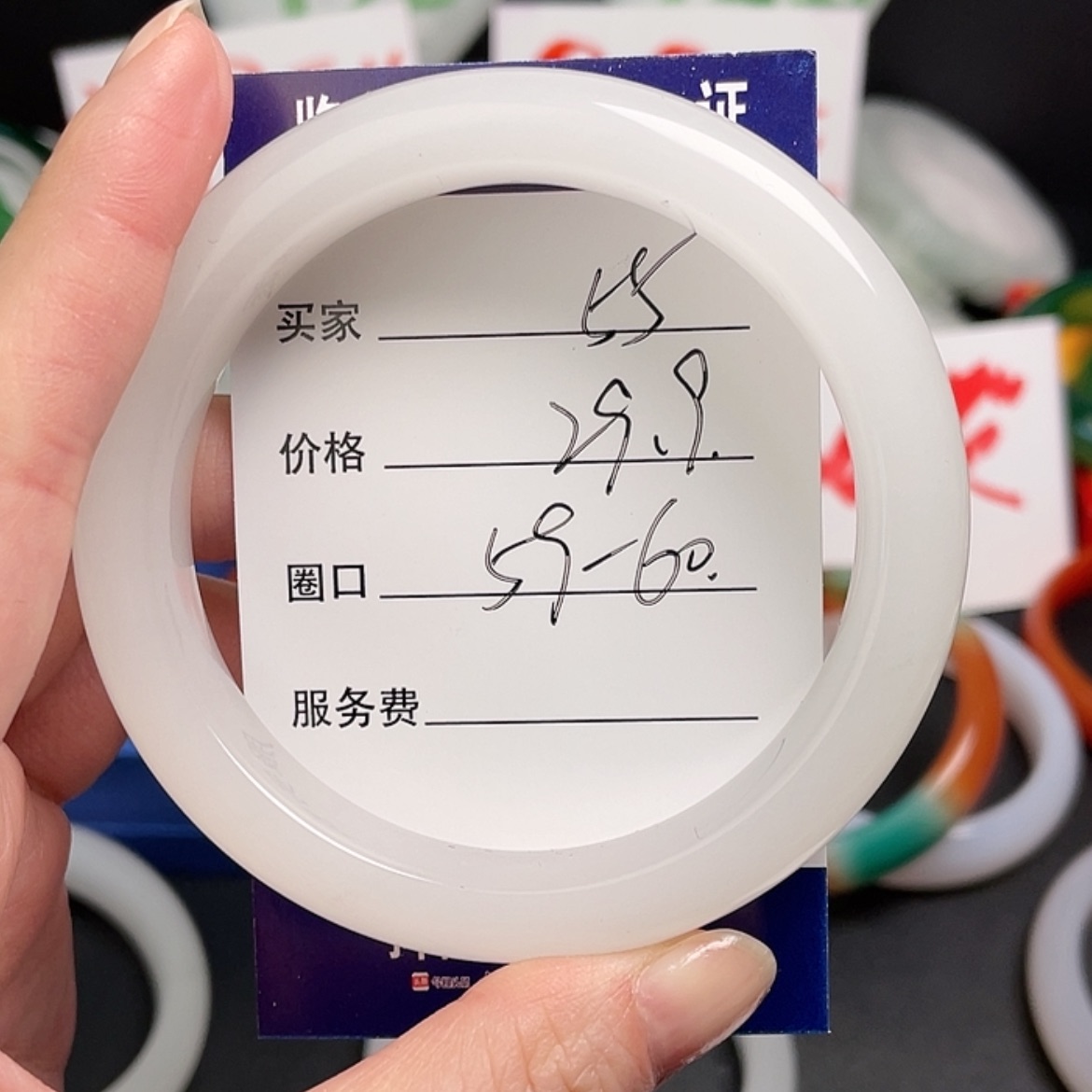 【闪购商品】石英质玉手镯未镶嵌55