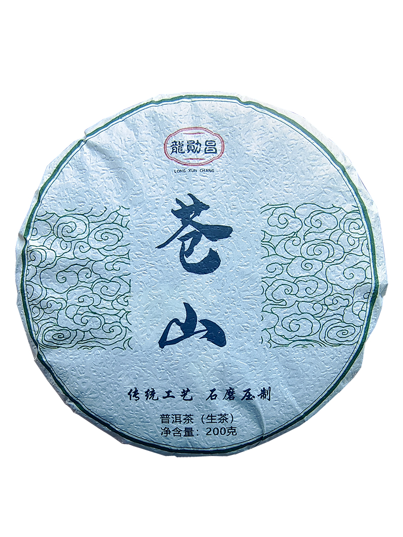 龍勛昌2023（仓山古树）古树普洱茶生饼200克饼茶