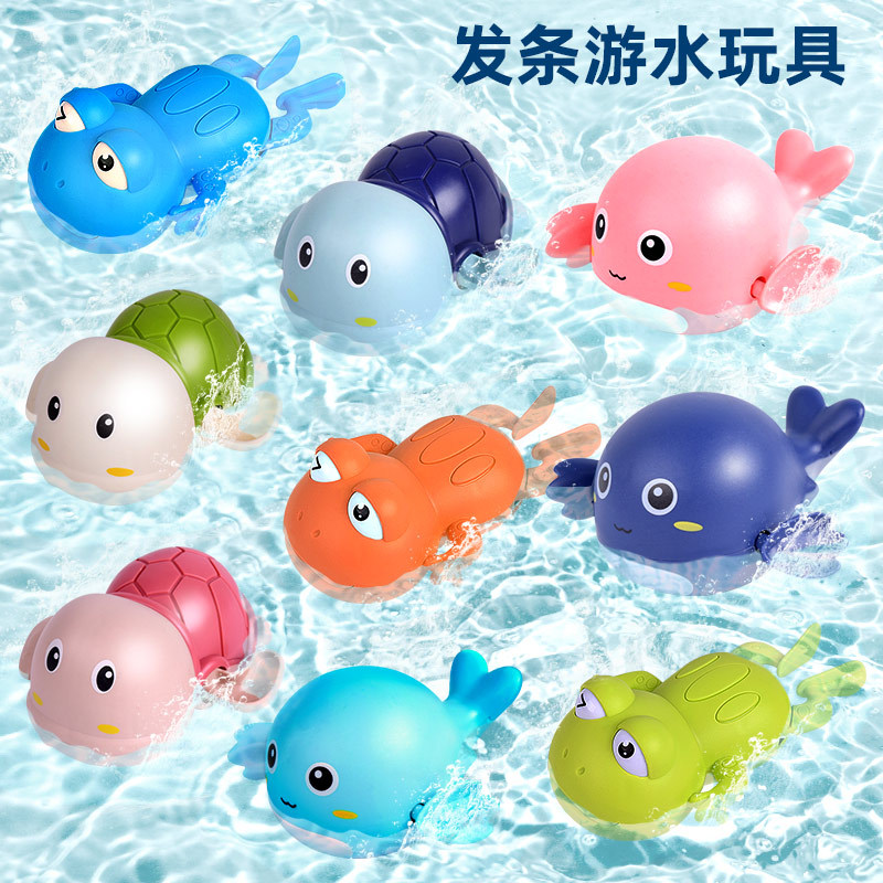 发条小乌龟上链洗澡玩具儿童宝宝玩水婴儿游泳戏水玩具可爱精致
