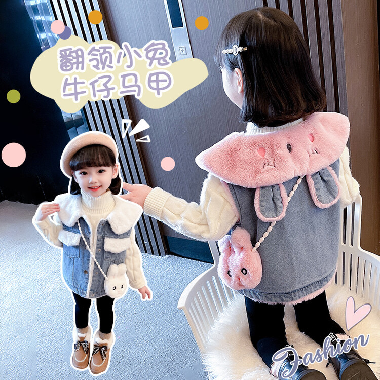 女童冬款小兔子加绒牛仔马甲