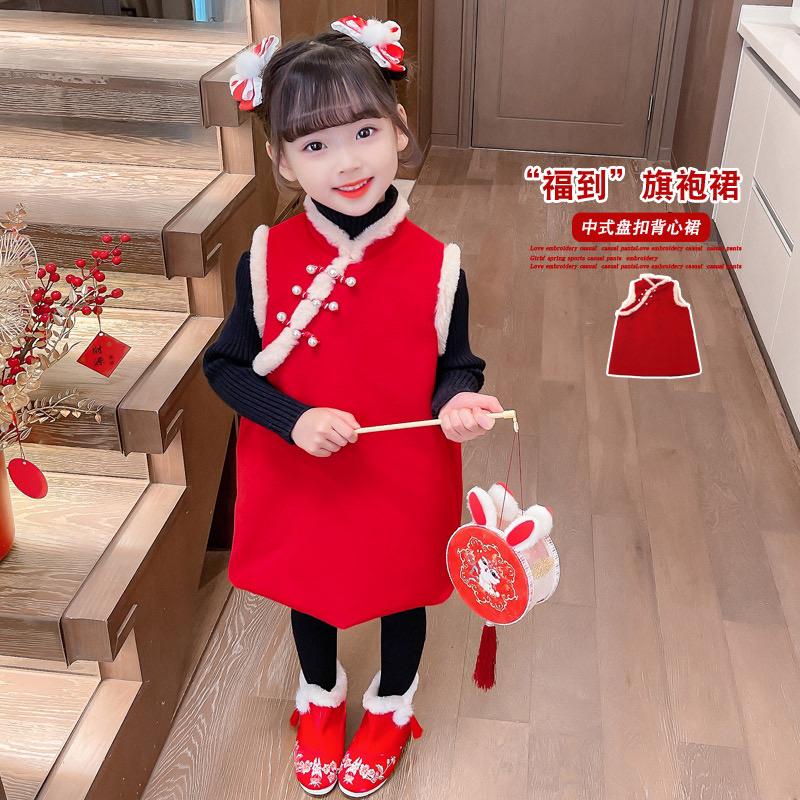 女童冬季新款年服时尚洋气中式加绒盘扣背心旗袍裙
