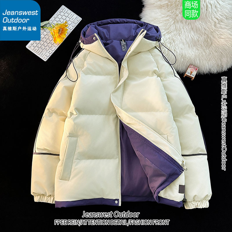 真维斯户外运动情侣插肩袖连帽棉衣秋冬季加厚保暖棉服百搭棉袄男