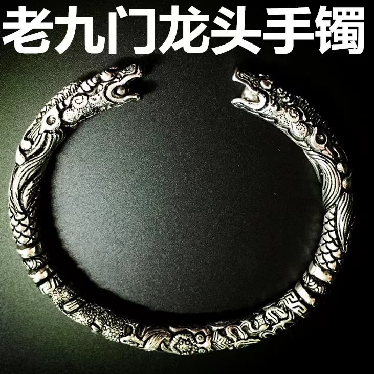 足银手镯 A619老九门同款单龙头手镯佛爷张启山手镯同款会响