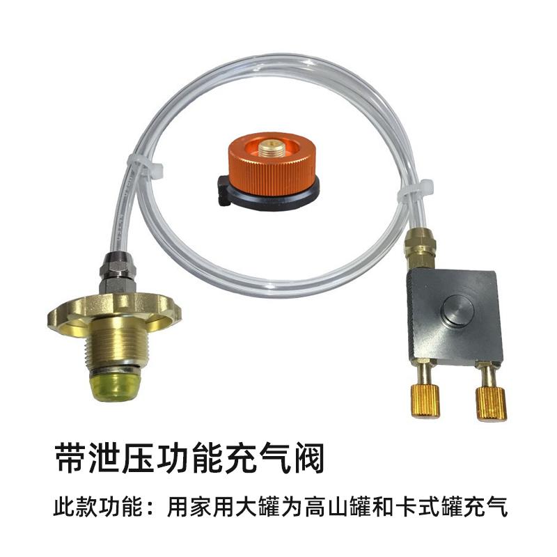 多规格户外炉头转接配件通用卡式炉便携折叠炉转接头转接管充气阀