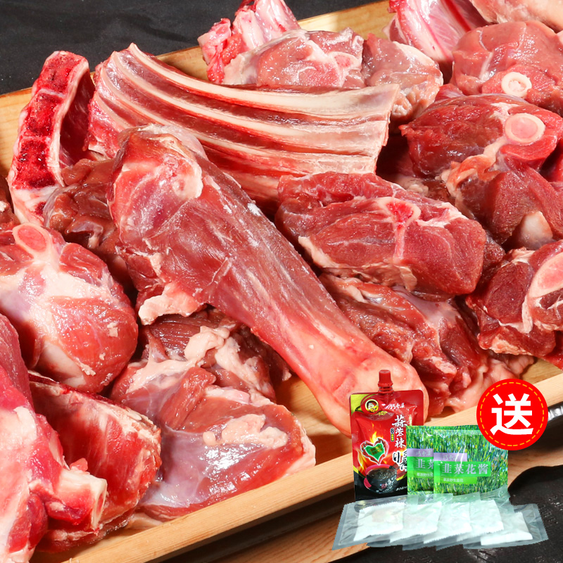 汇柒鲜内蒙古手把羊肉5斤羊腿羊排通用