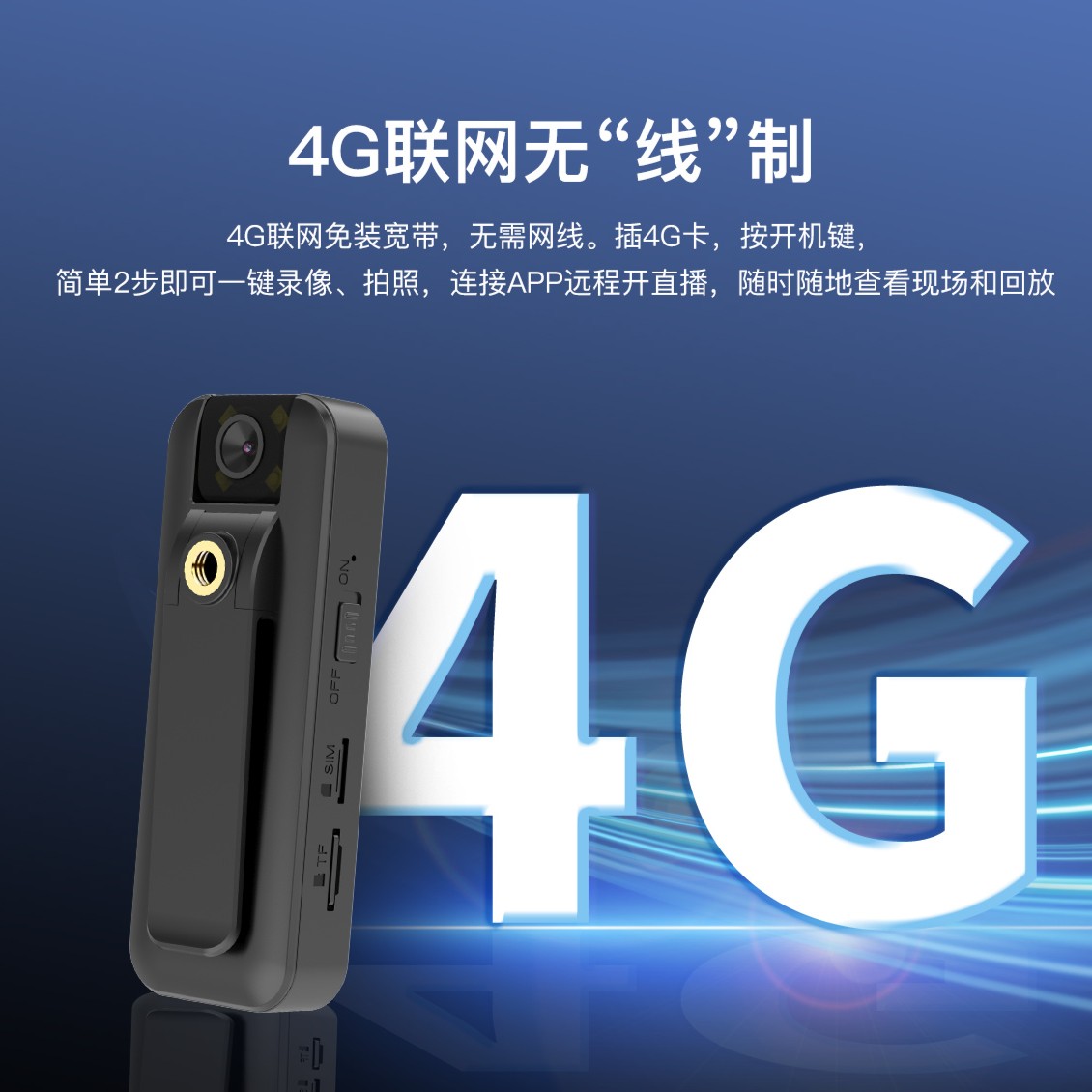 4G摄像头无网无电家用户外手机远程高清红外夜视摄像机监控器