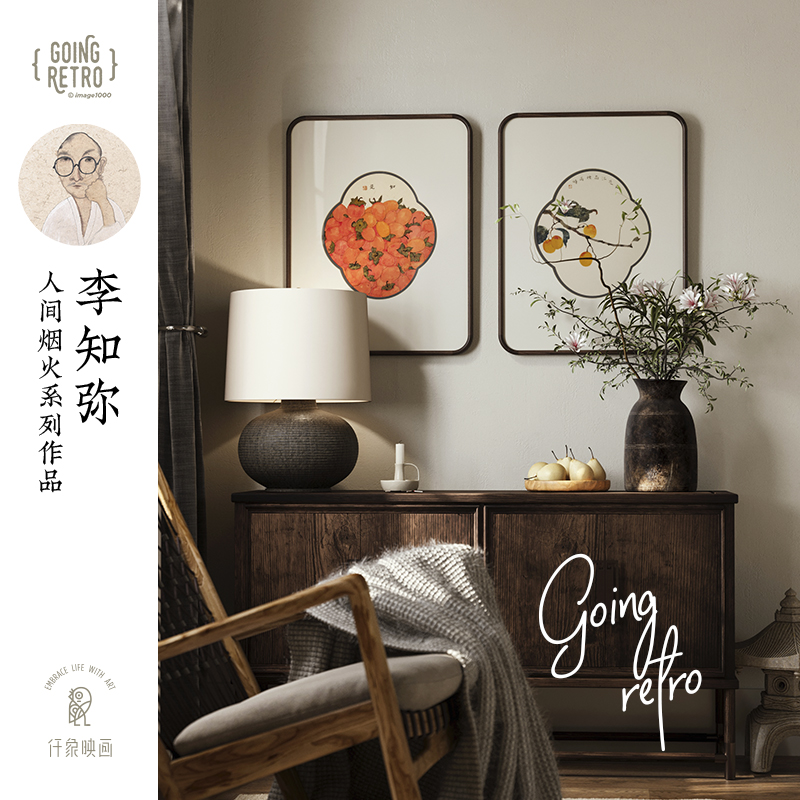 李知弥x仟象映画 中式复古玄关装饰画小众艺术感客厅胡桃木壁挂画