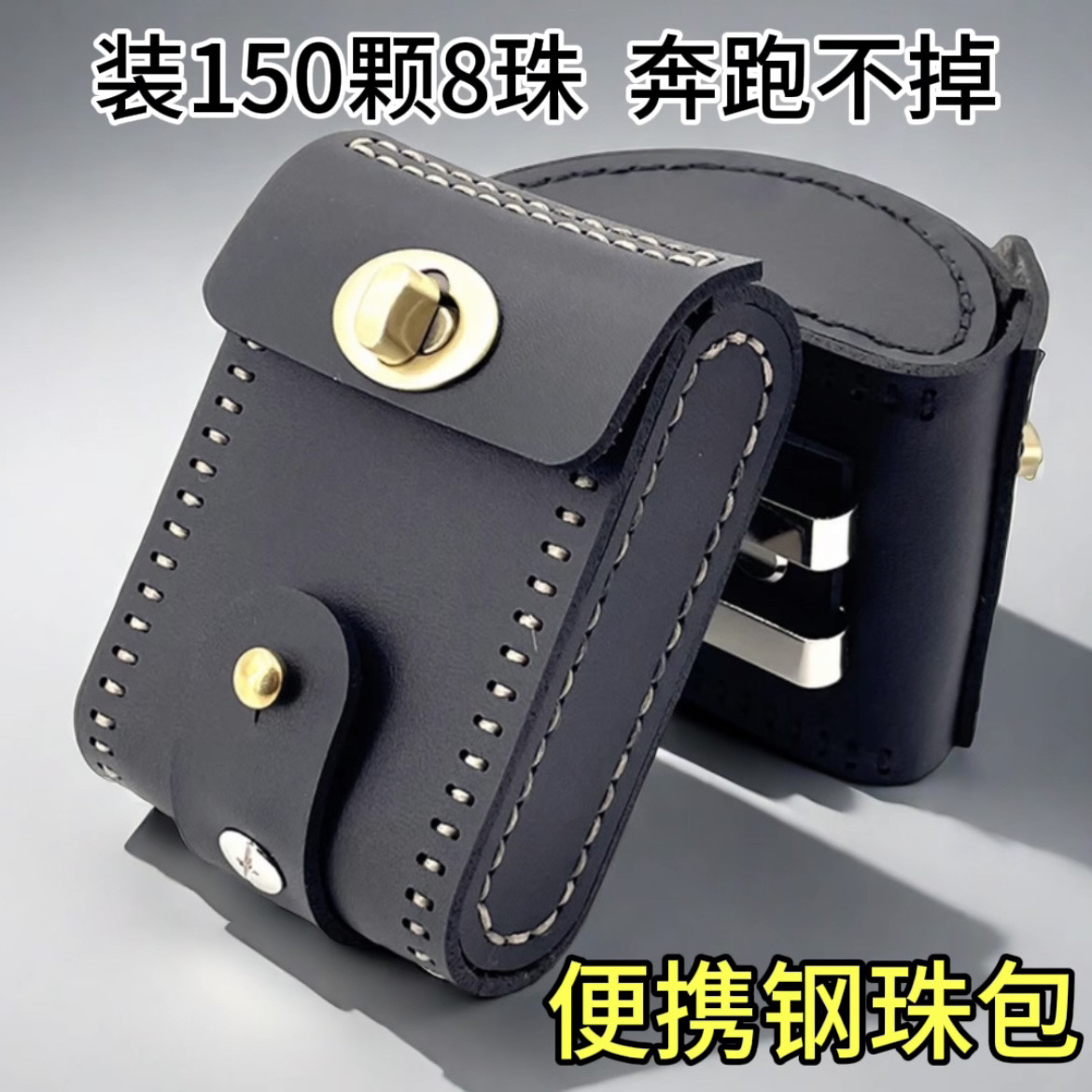 装钢珠专用包强磁钢珠包弓粮腰包皮带扣户外竞技泥弹丸收纳包实用