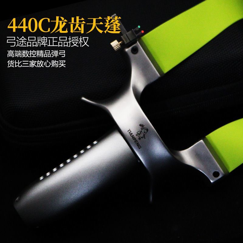 弓途正品二代龙齿天蓬元帅弹弓630不锈钢航空铝手柄扁皮筋高精准