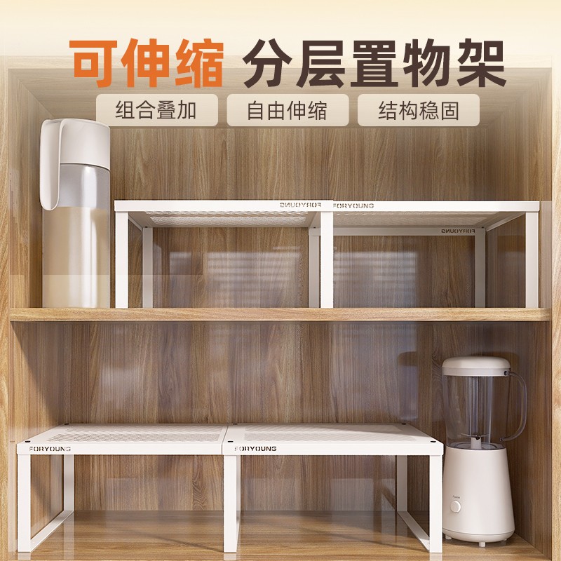 可伸缩橱柜内分层置物架厨房柜子下水槽隔板台面放锅调料收纳架子