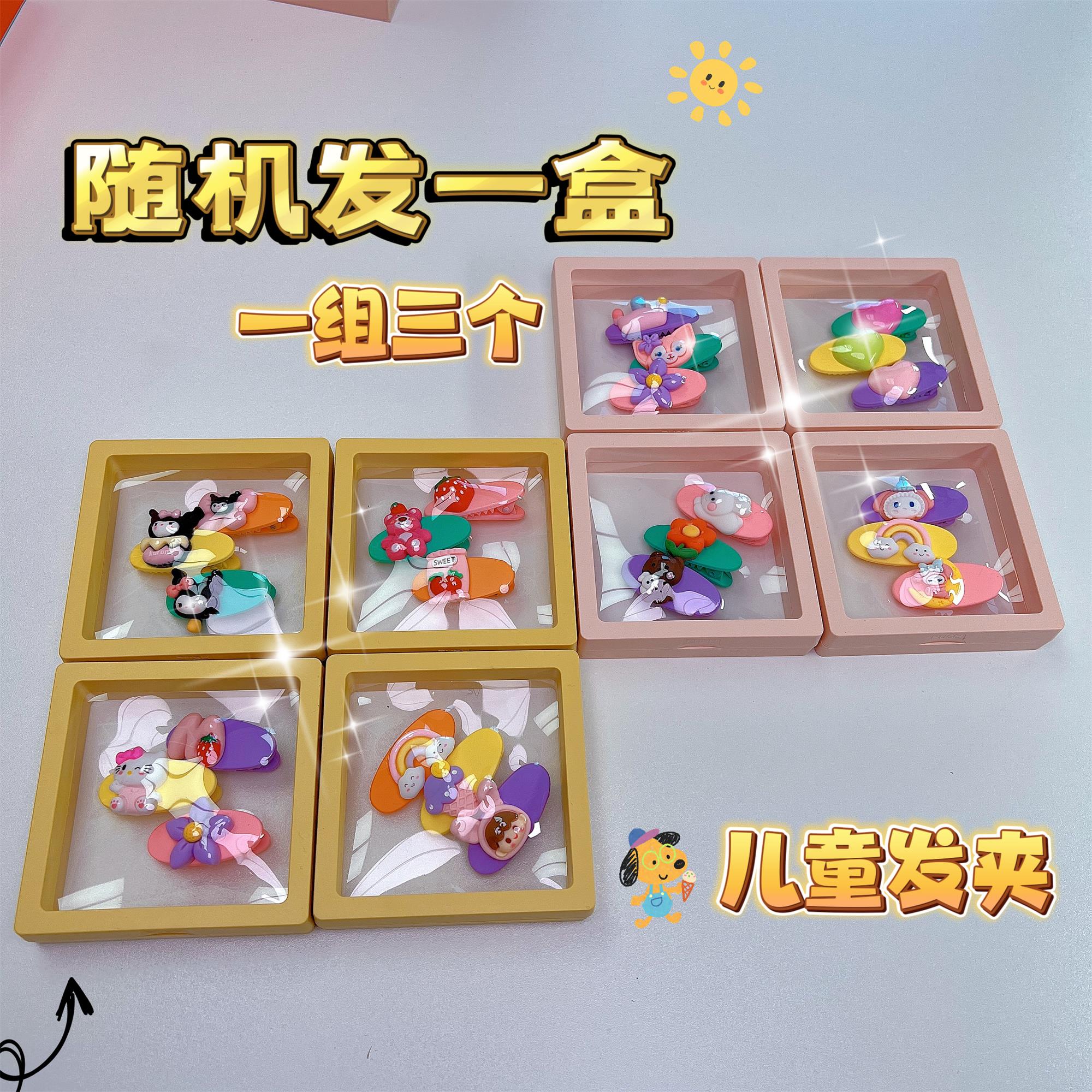 【3件套一盒】精致盒装发夹