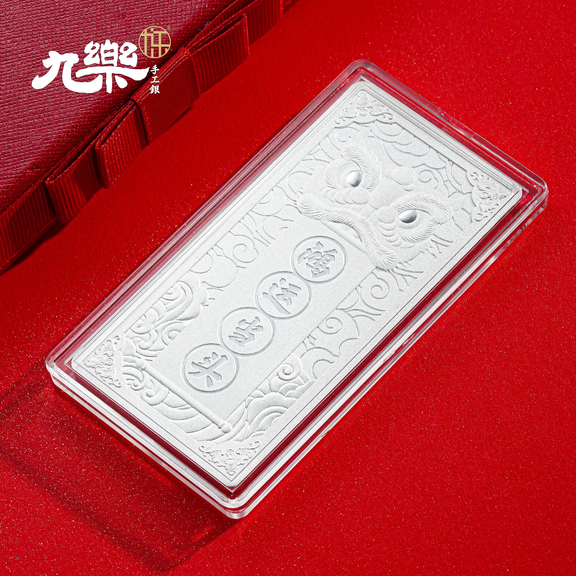 九乐 足银银制品 鸿运当头百福银板100克 足银999