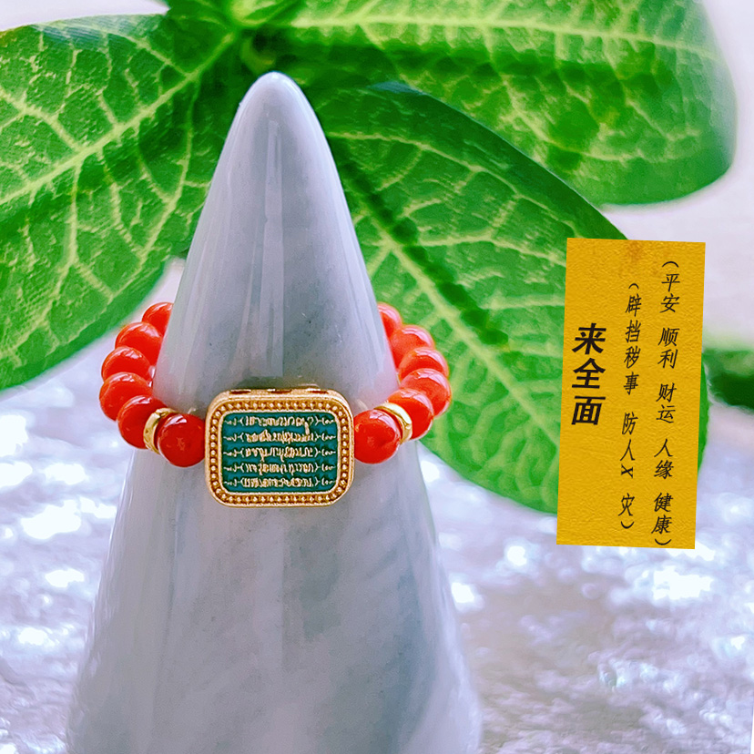 （转运）南红五条时尚戒指