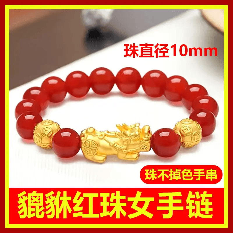 合金手链 女款手貔貅链女龙财转运高颜值 时尚百搭送女友妈妈手串