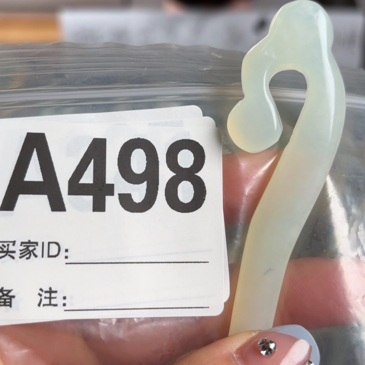 【闪购商品】蛇纹石玉发饰合金I****