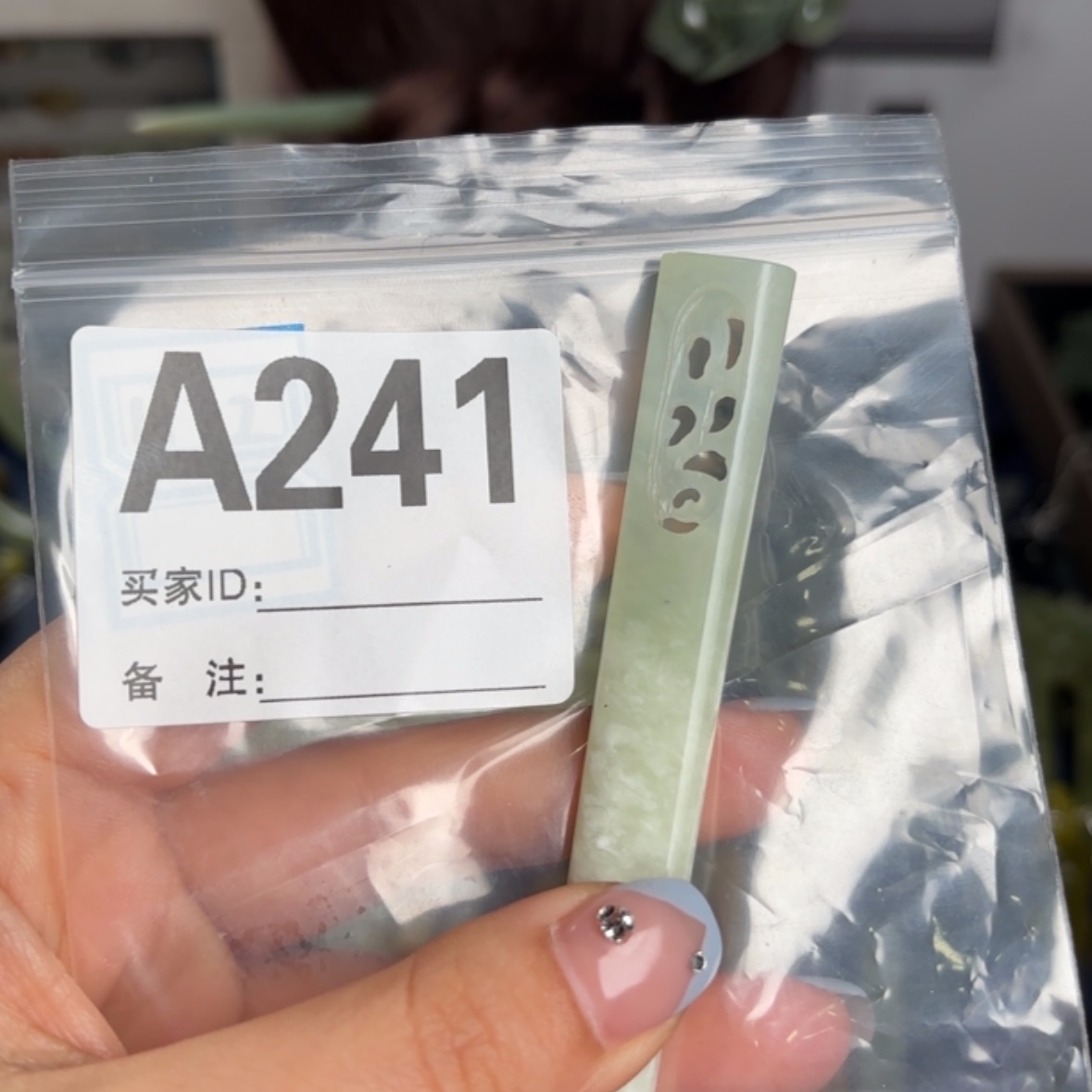 【闪购商品】蛇纹石玉发饰合金?****冰