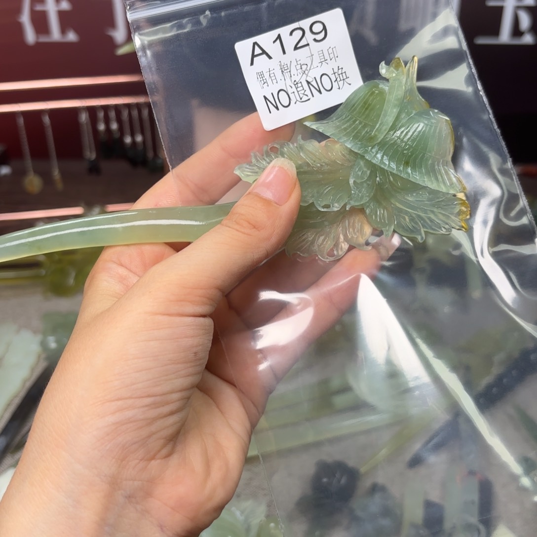 蛇纹石玉发饰合金.*伍