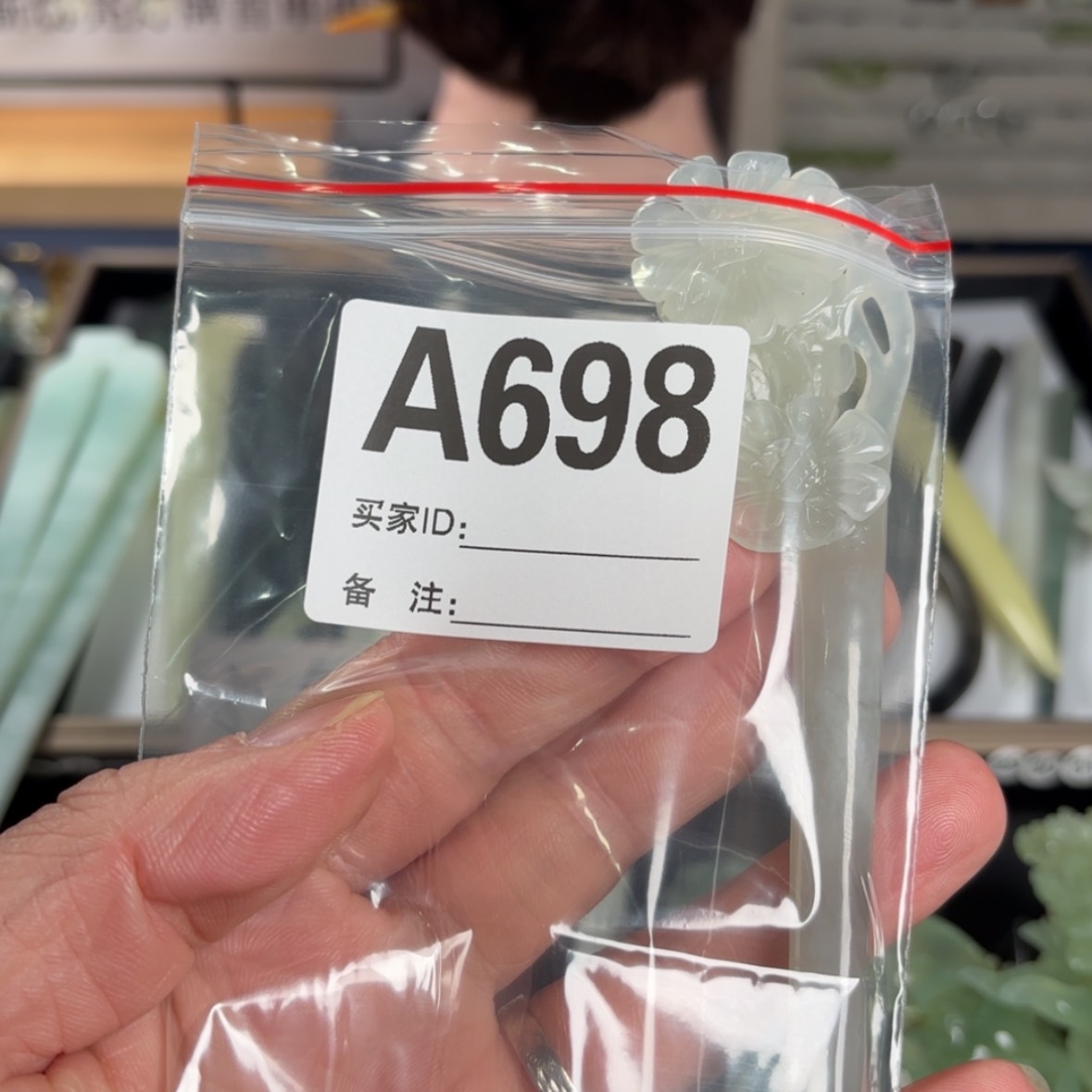 【闪购商品】蛇纹石玉发饰合金沐*多