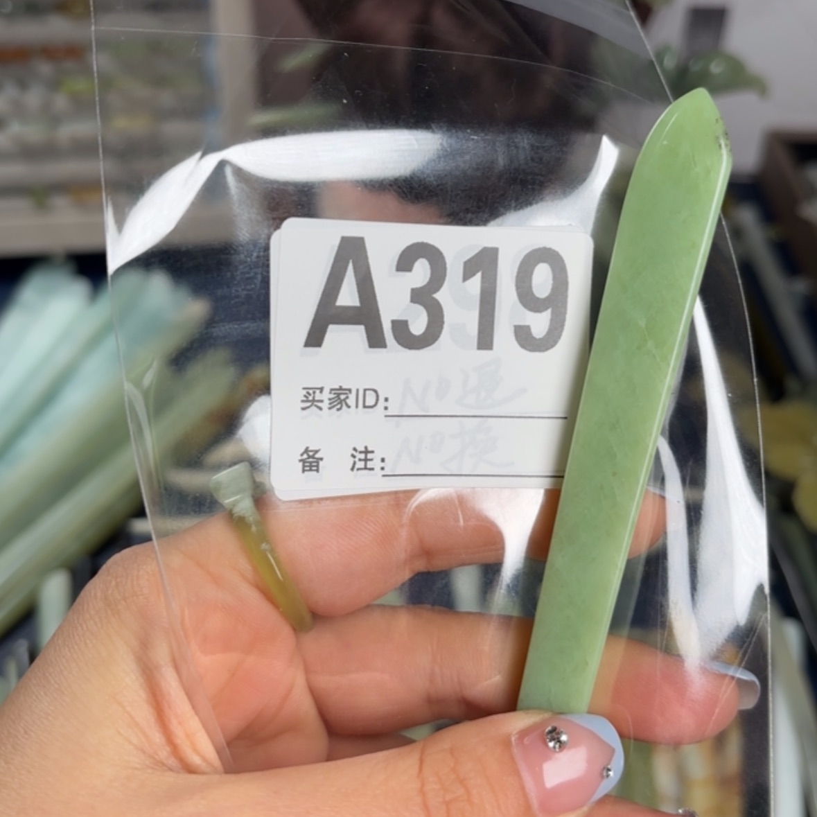 【闪购商品】蛇纹石玉发饰合金U*