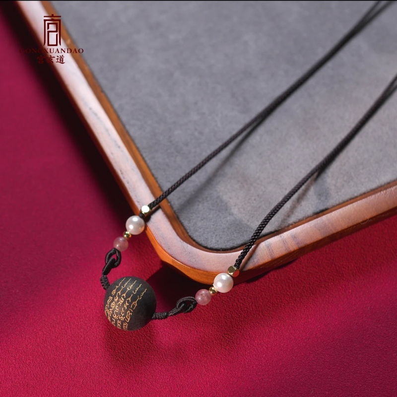 宫玄道合香珠龙涎单株 X01