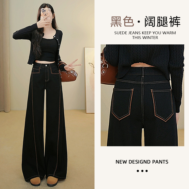 黑色高腰阔腿裤牛仔裤女2025年秋季新款刺绣直筒网红洋气炸街女装