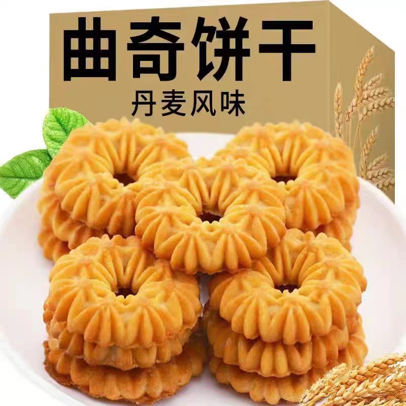 曲奇饼干整箱5斤早餐饼办公室休闲食品小吃营养饼干小包零食500克