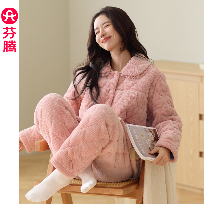 芬腾睡衣女冬季三层加厚夹棉袄2024新款保暖珊瑚绒冬天家居服套装