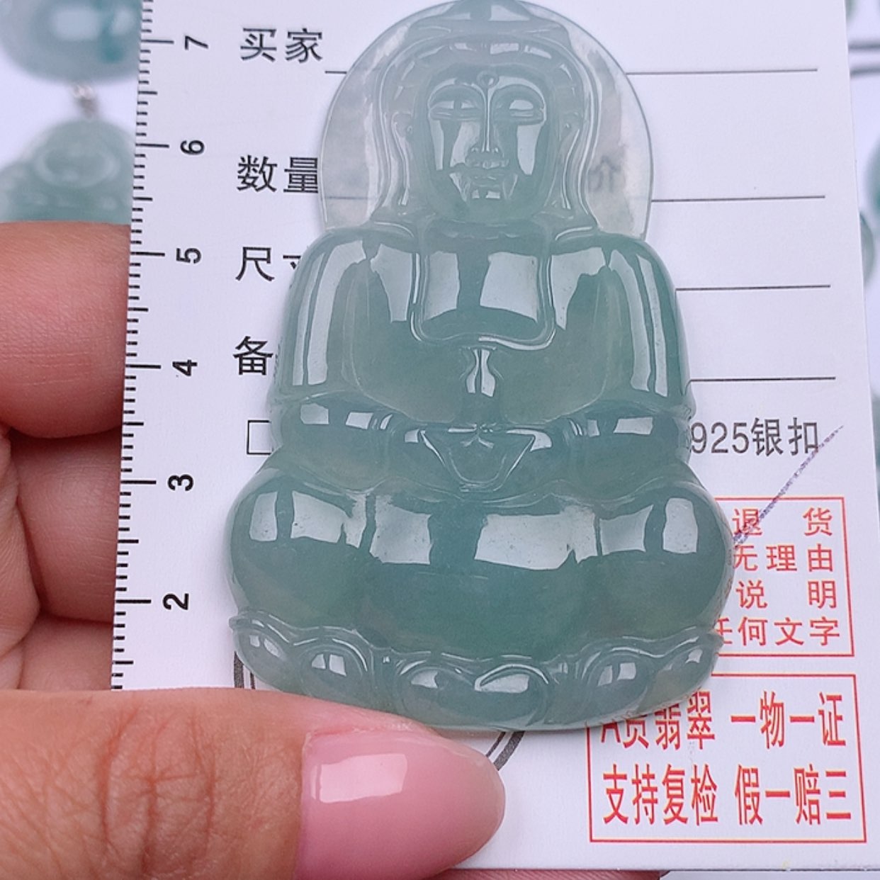 【闪购商品】翡翠颈饰未镶嵌A****?