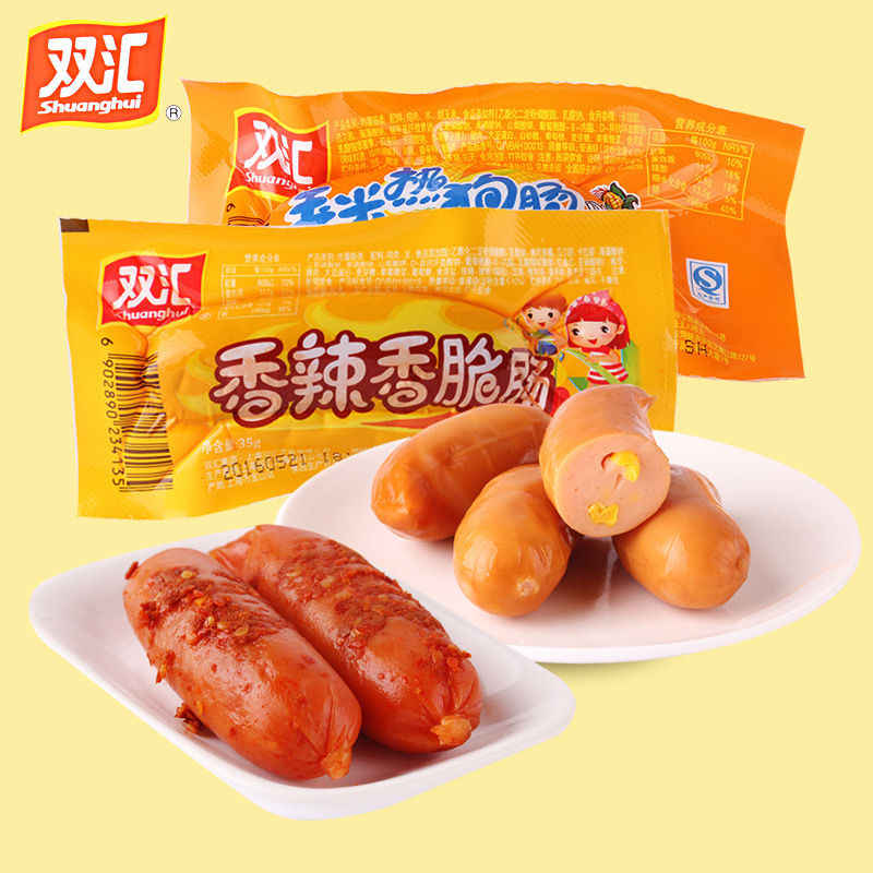 双汇火腿肠32g玉米热狗肠香辣香脆肠整箱泡面火腿香肠烤肠小吃