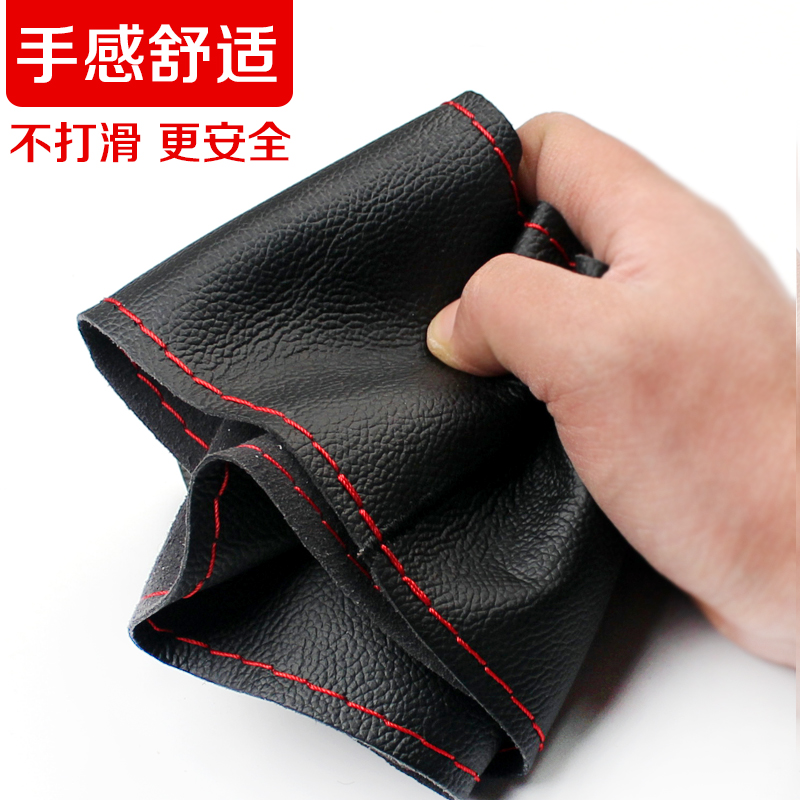 奇瑞瑞虎3x/5x/8方向盘套19款2019款A3 A5四季通用型真皮手缝把套