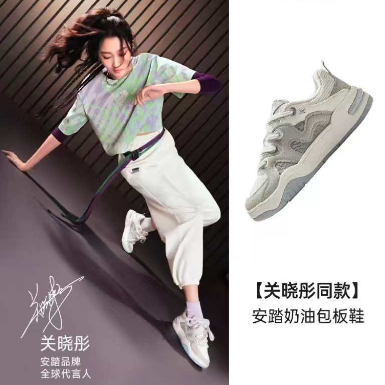 安踏【关晓彤同款】奶油包板鞋男女鞋子情侣夏季厚底网面运动鞋百搭