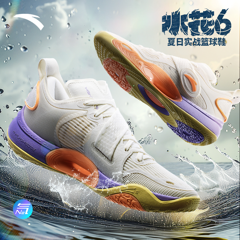 安踏水花6丨篮球鞋2024秋季新款专业实战透气轻便缓震运动鞋男