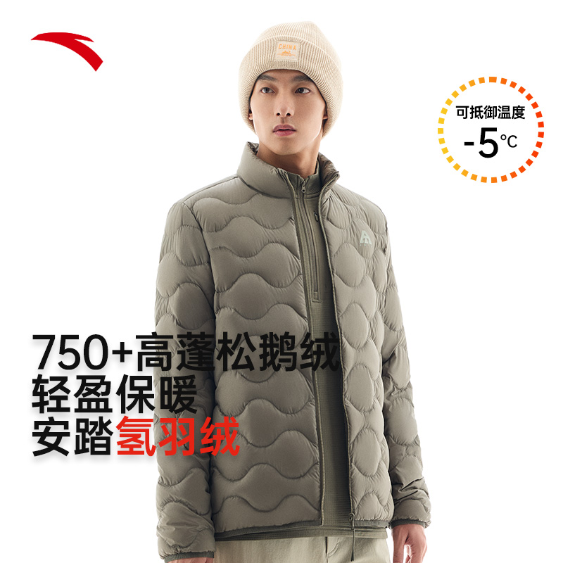 ANTA/安踏轻薄氢羽绒服冲锋衣内胆男士冬季新款鹅绒舒适时尚外套