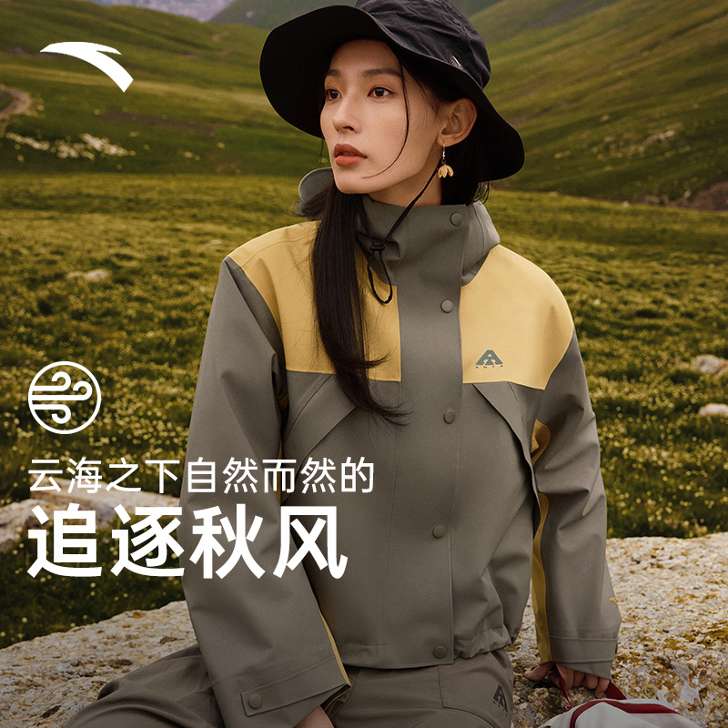安踏水壳冲锋衣TD丨大地之壳2.0户外冲锋衣女防风防水外套登山服
