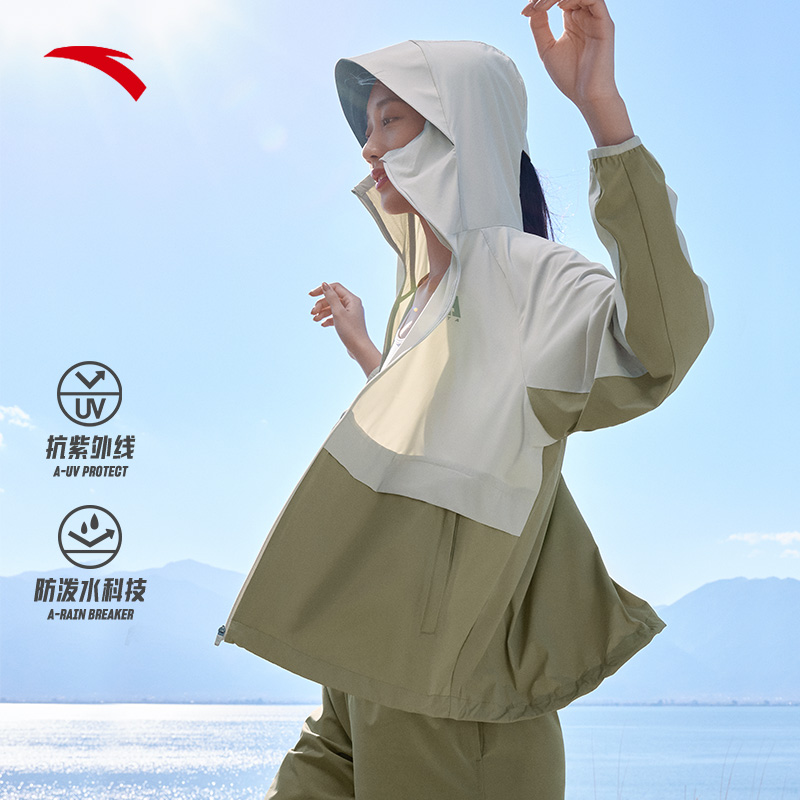 【安踏轻壳防晒衣】防泼水冰丝外套女夏季新款轻薄宽松户外UPF100
