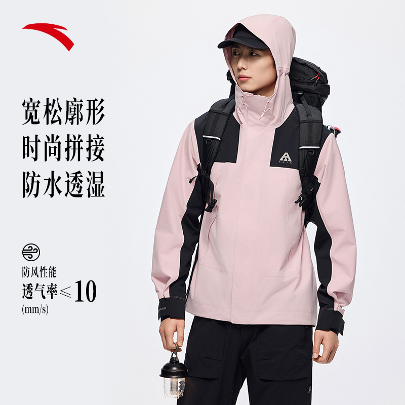 安踏水壳冲锋衣大地之壳防风雨单层硬壳冲锋衣男女款登山徒步外套