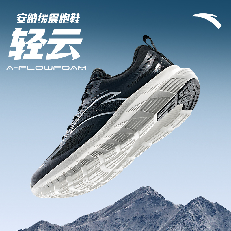 安踏轻云丨轻质缓震跑步鞋男女鞋秋季新款密网透气舒适通勤运动鞋