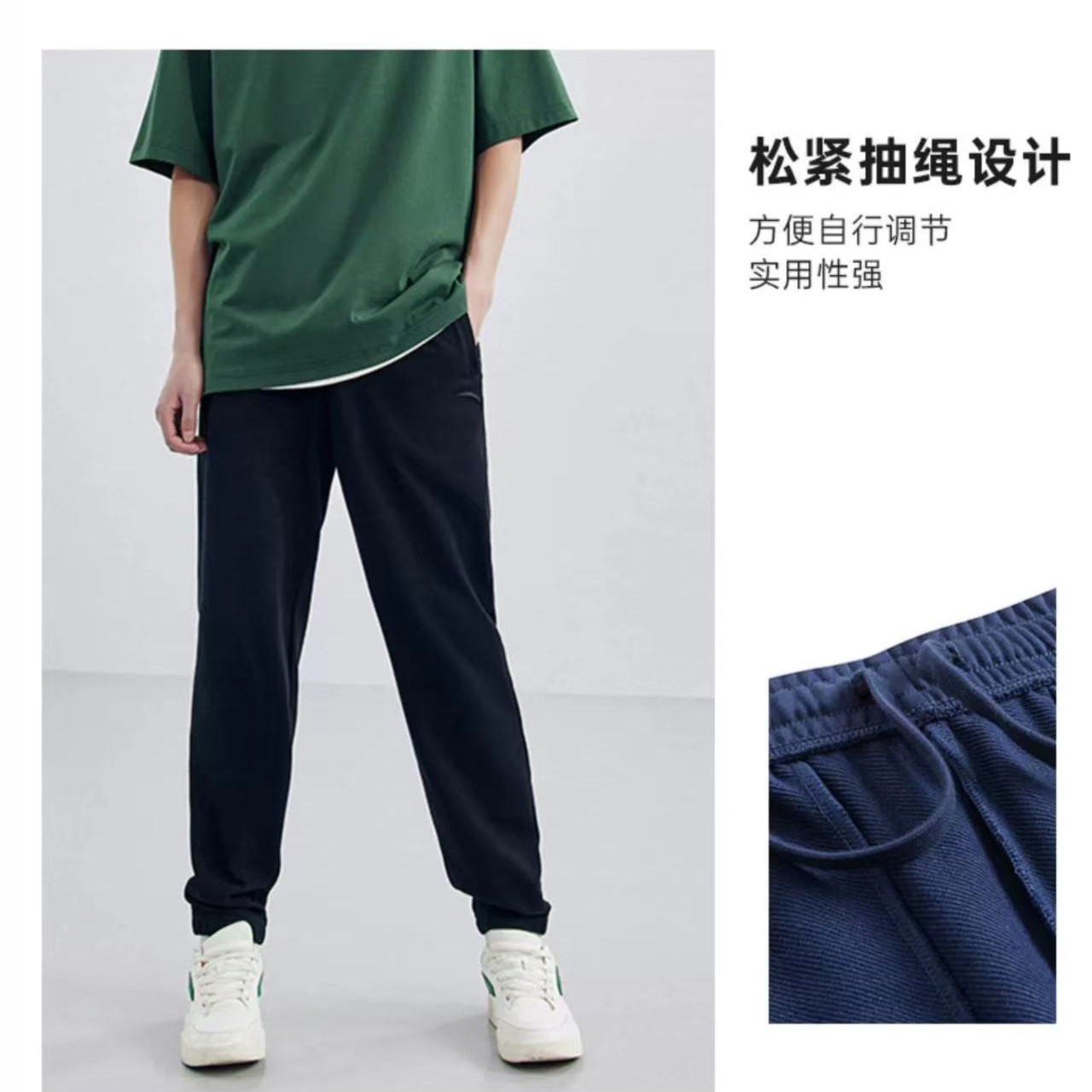 安踏薄款卫裤男士夏季新款针织运动长裤休闲男生束脚长裤收口裤子