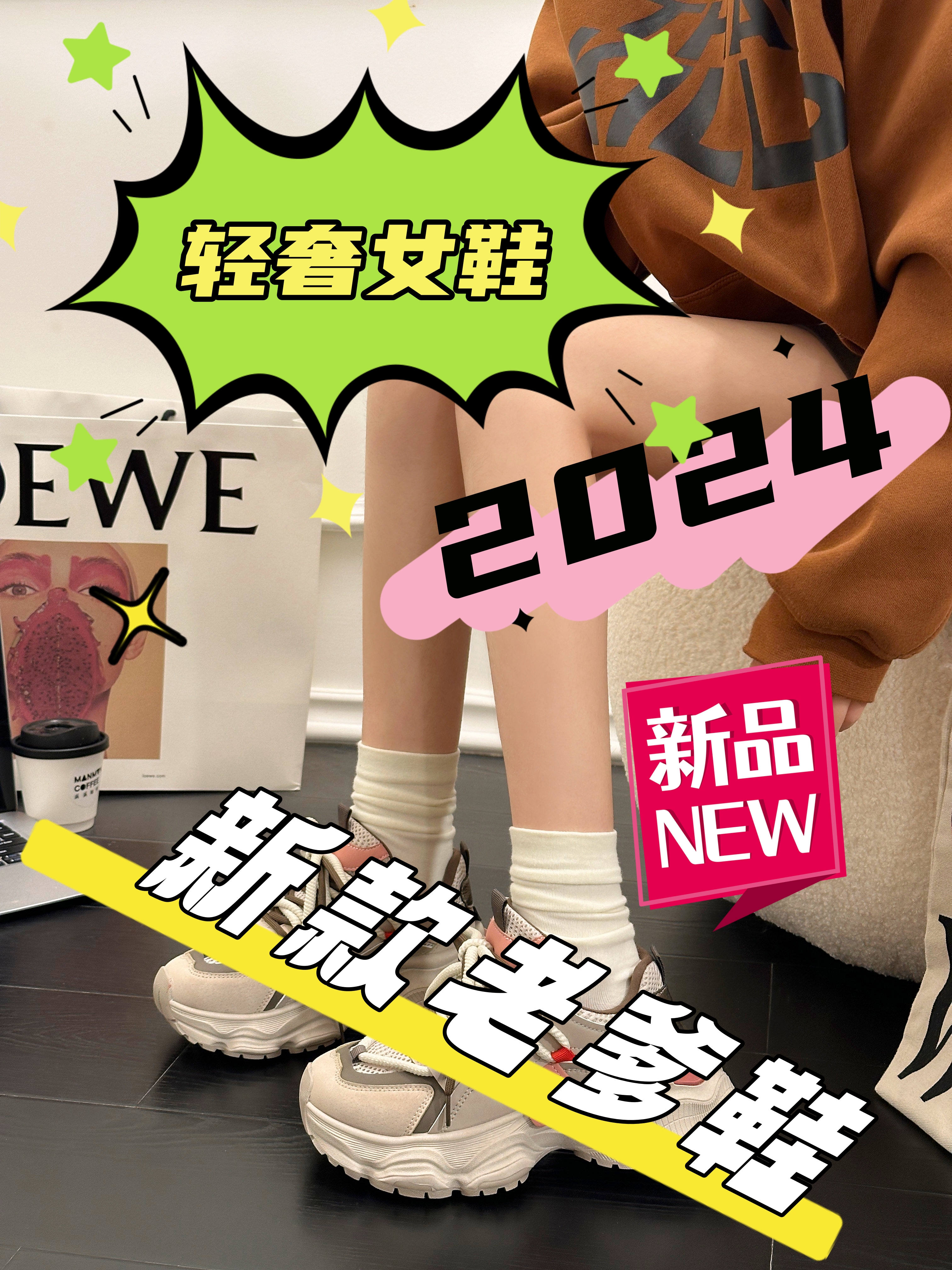 【A1-A50】尺码标准根据主播给的对应编码下单后底低帮女鞋