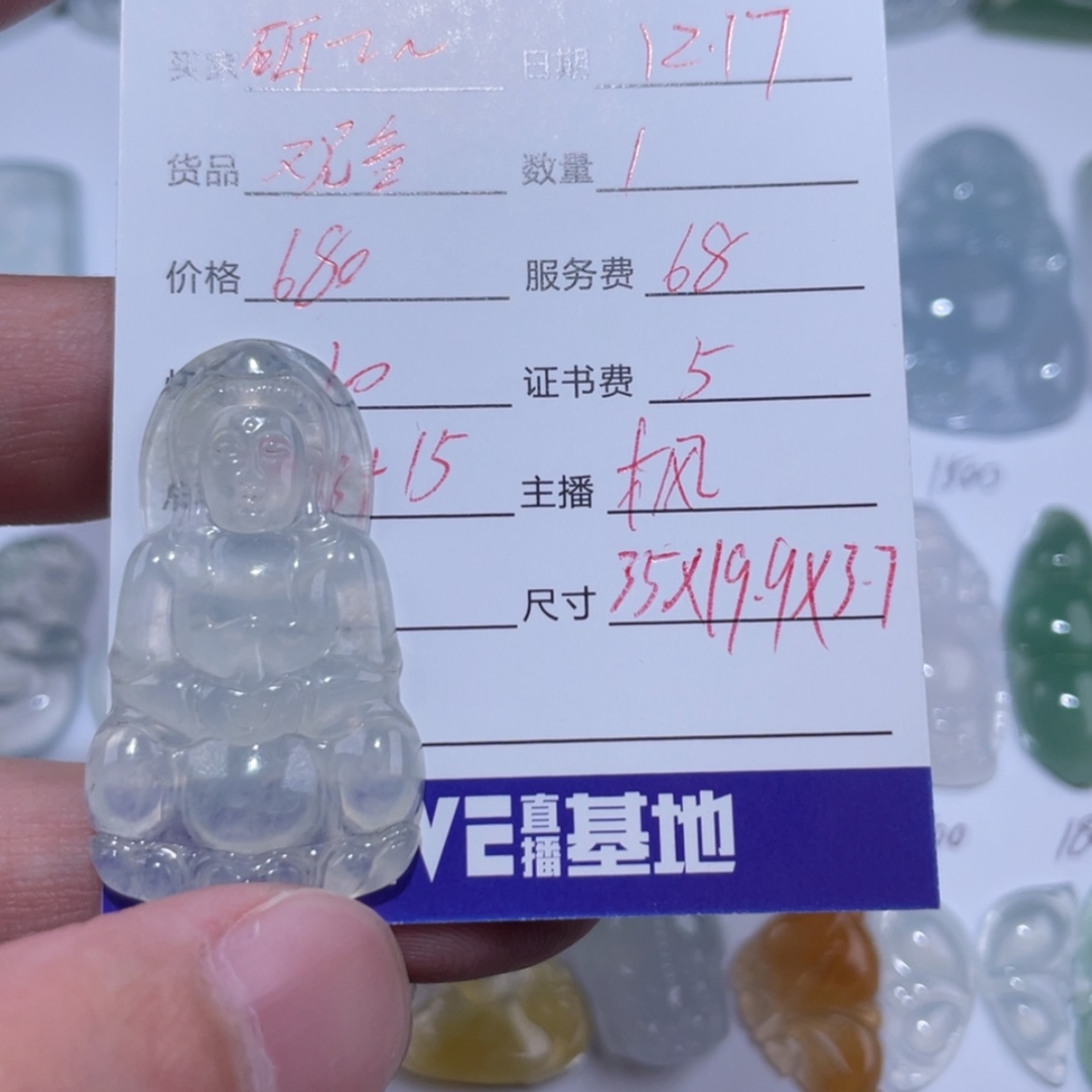 【闪购商品】翡翠翡翠未镶嵌砸****花