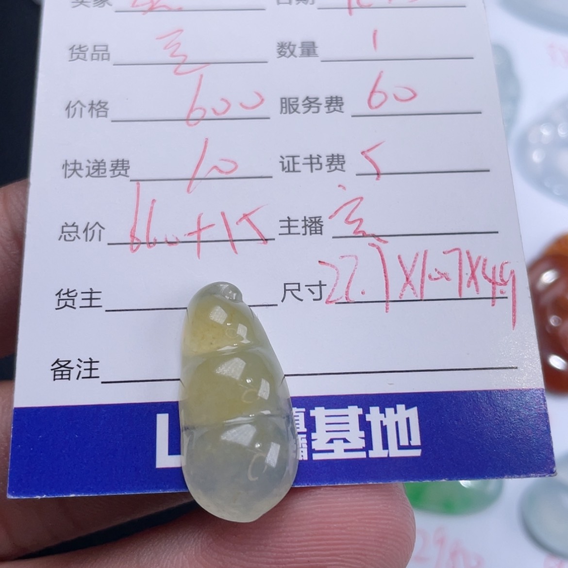 【闪购商品】翡翠翡翠未镶嵌熙*