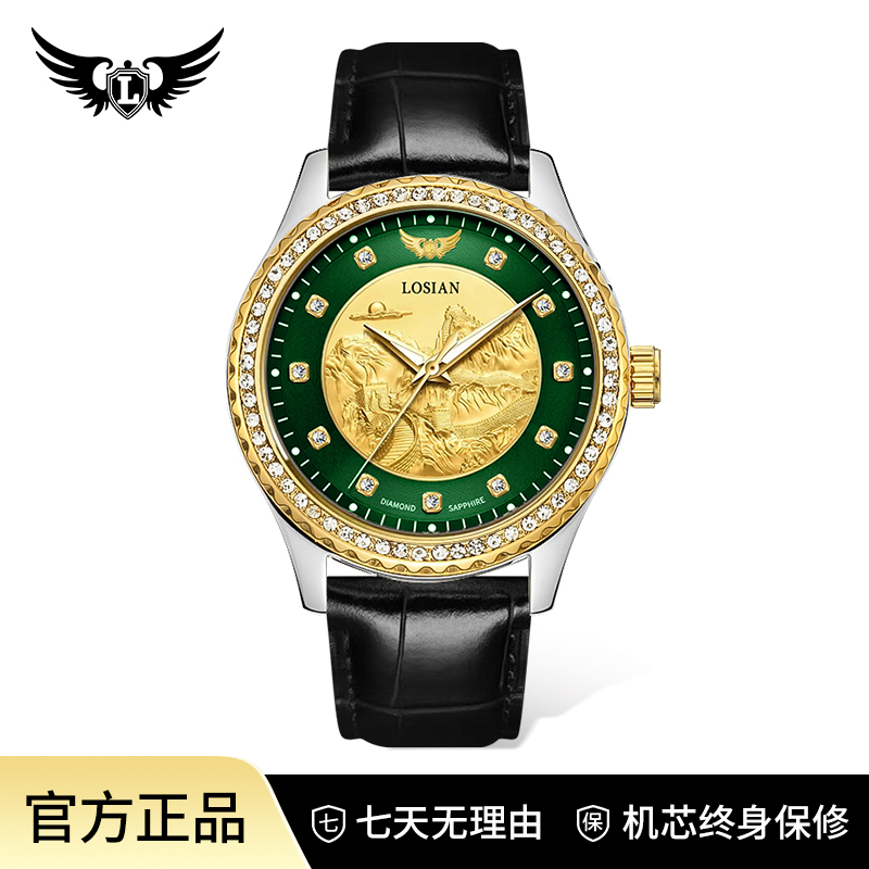 【云仓现发】万里长城系列 商务夜光精钢全自动男表L2800