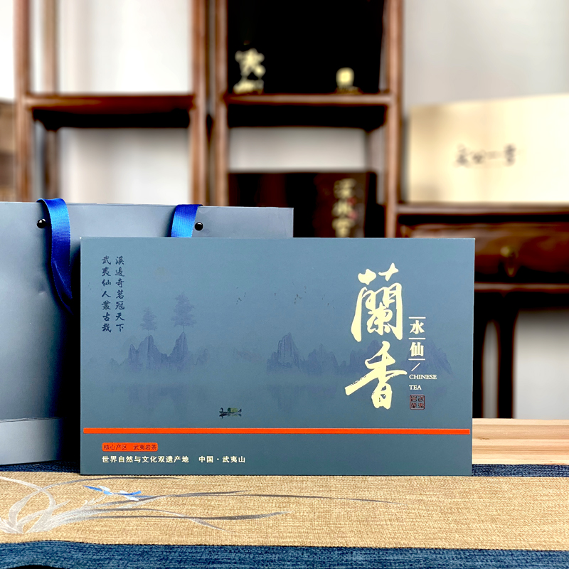 Z武夷山大红袍兰香水仙茶叶礼盒送礼